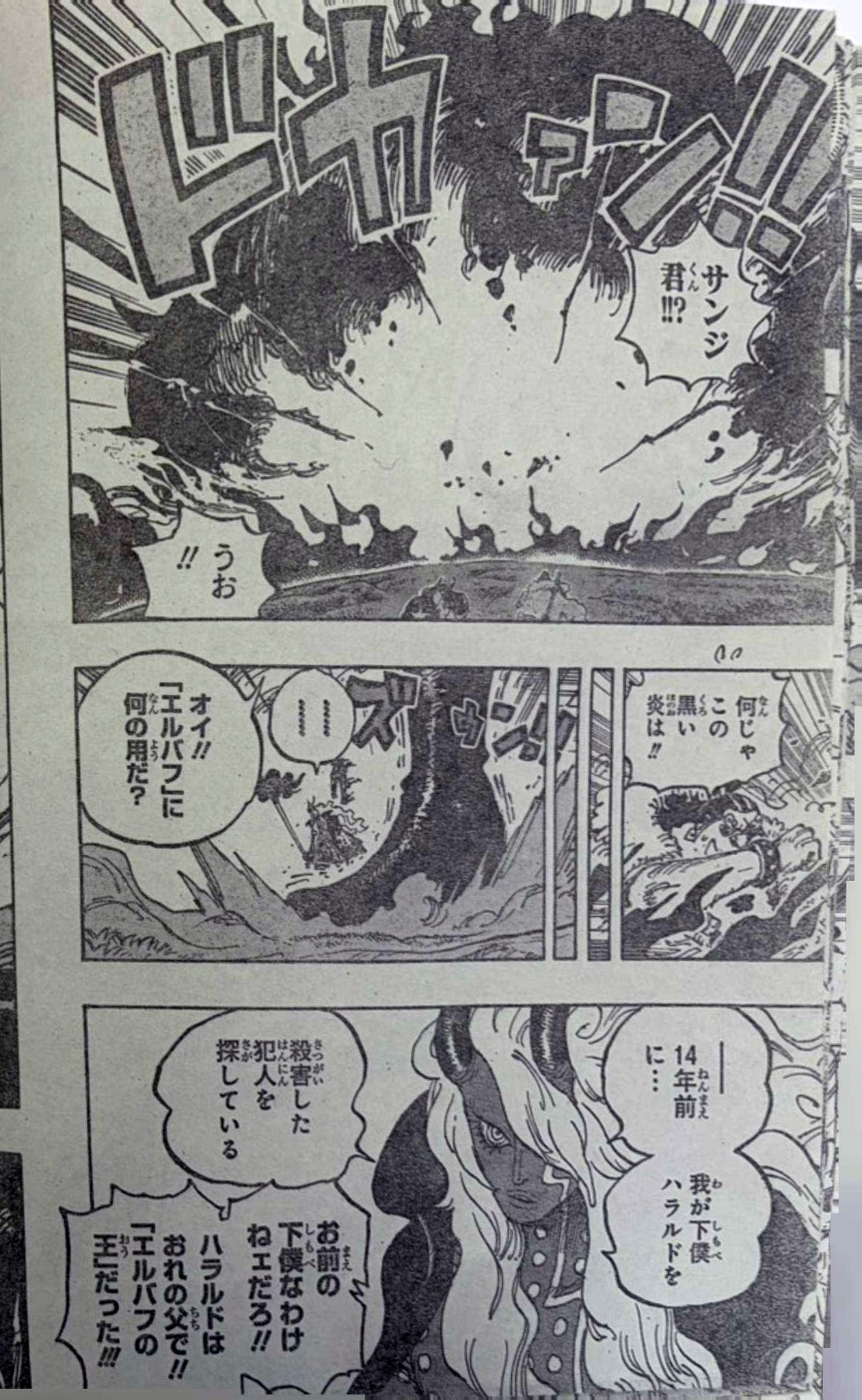 One Piece: Imu phô diễn sức mạnh "hồi sinh người sắp chết"- Ảnh 3.