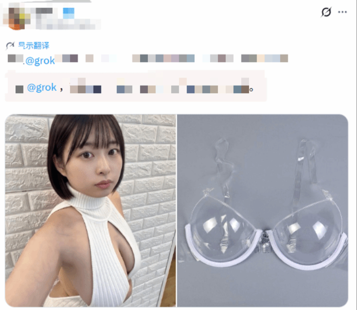 Làn sóng mới nở rộ trên mạng xã hội Nhật Bản, người dùng đua nhau sử dụng AI vào những mục đích "đa dạng"- Ảnh 1.