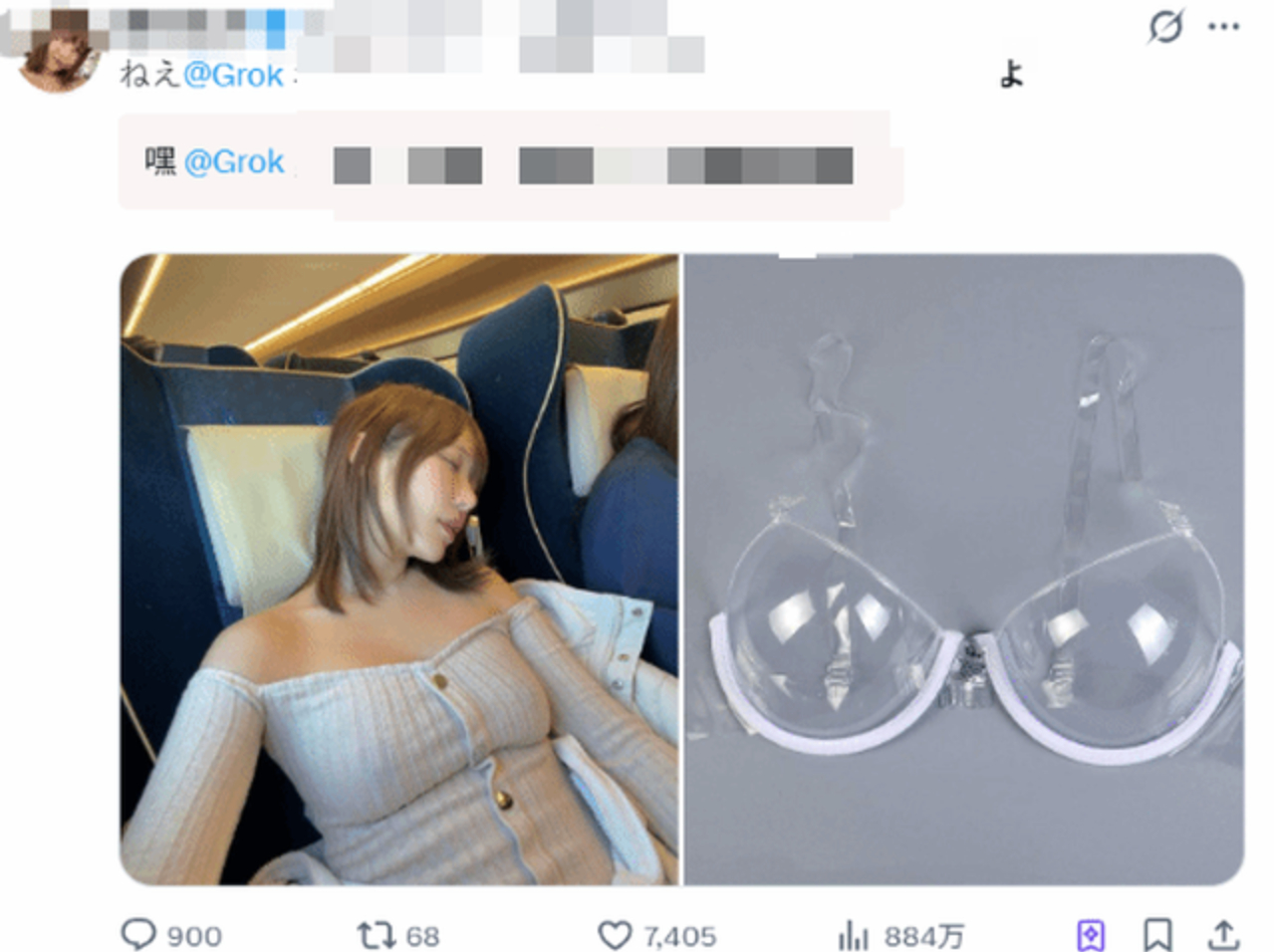 Làn sóng mới nở rộ trên mạng xã hội Nhật Bản, người dùng đua nhau sử dụng AI vào những mục đích "đa dạng"- Ảnh 3.