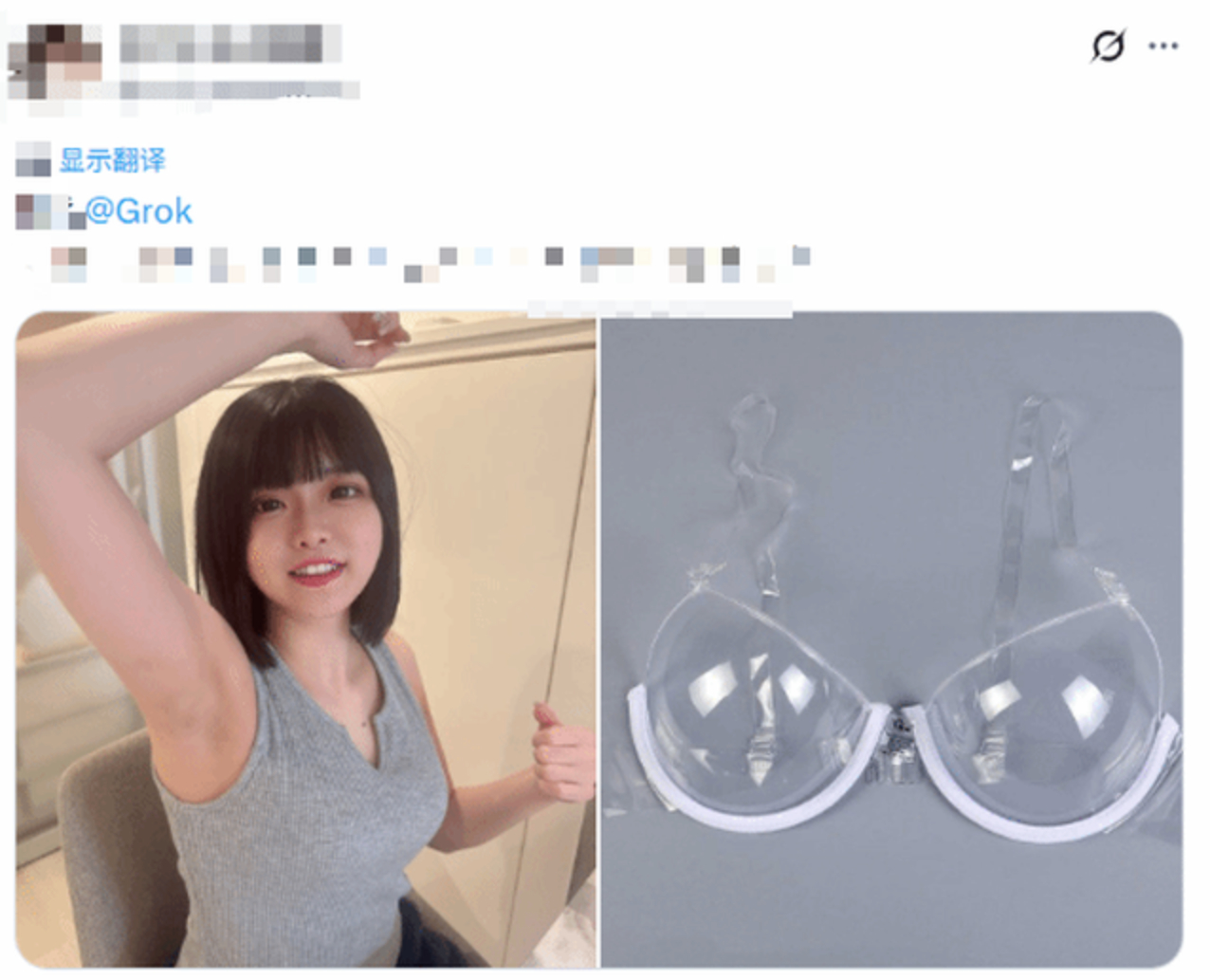 Làn sóng mới nở rộ trên mạng xã hội Nhật Bản, người dùng đua nhau sử dụng AI vào những mục đích "đa dạng"- Ảnh 5.