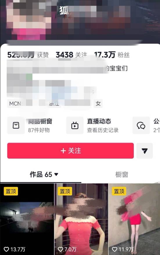 Biển thủ 68 tỷ đồng để donate Idol và bóc hộp mù: "Phú bà" 20 tuổi đẩy gia đình vào cảnh phá sản- Ảnh 2.