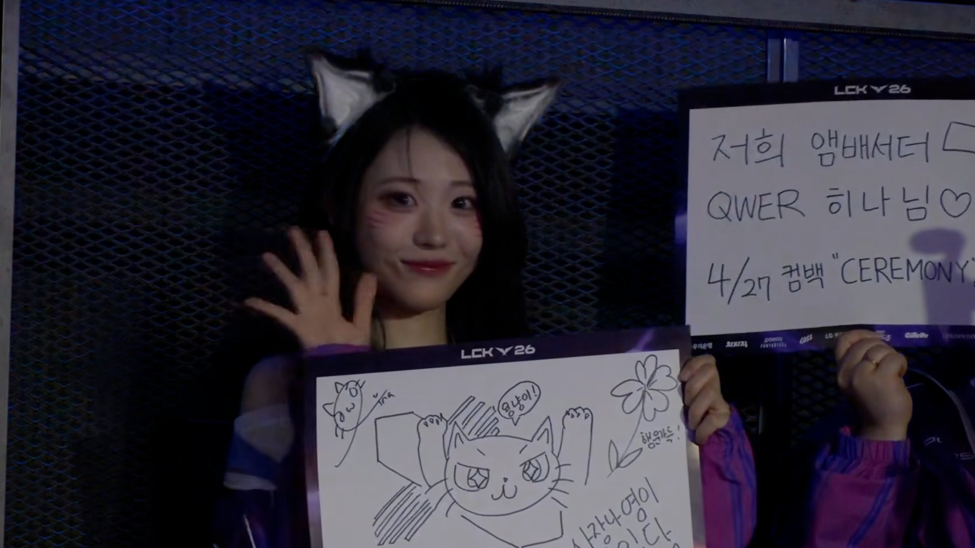 Hot girl "chiếm sóng" trận KRX vì quá xinh đẹp và profile "cực khủng"- Ảnh 2.