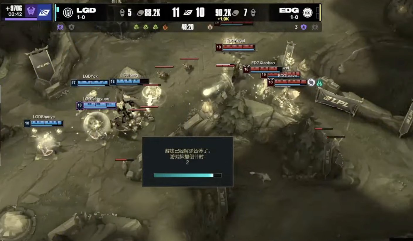 Cú "pause game" ở LPL khiến cộng đồng LMHT tranh cãi, nghi vấn "chiêu trò"- Ảnh 2.