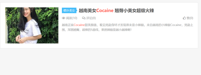 Hội mỹ nữ Việt được báo Trung khen lên tận mây xanh từ 6 - 7 năm trước, giờ ra sao?- Ảnh 8.