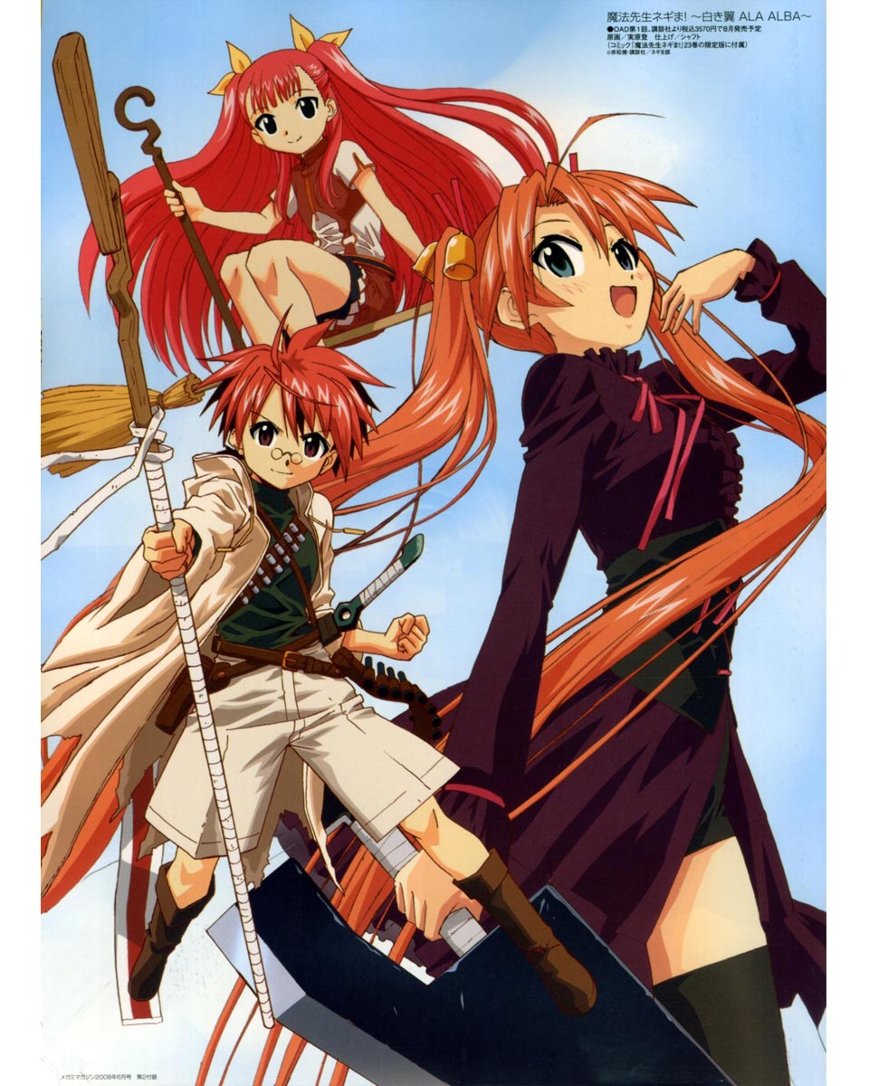 Không chỉ có fanservice, đây là những bộ anime hành động Harem nhất định phải xem- Ảnh 1.