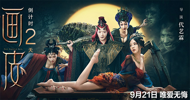Hết diễn "Thần tiên tỷ tỷ" Vương Ngữ Yên, mỹ nhân này chọn tái xuất với loạt gây sốc- Ảnh 11.