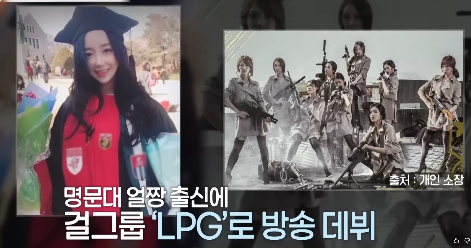 Quá khứ khó tin của nữ pháp sư sinh năm 1993: Idol nhóm nhạc nữ nổi tiếng, có luôn cả bằng trọng tài bóng đá- Ảnh 1.