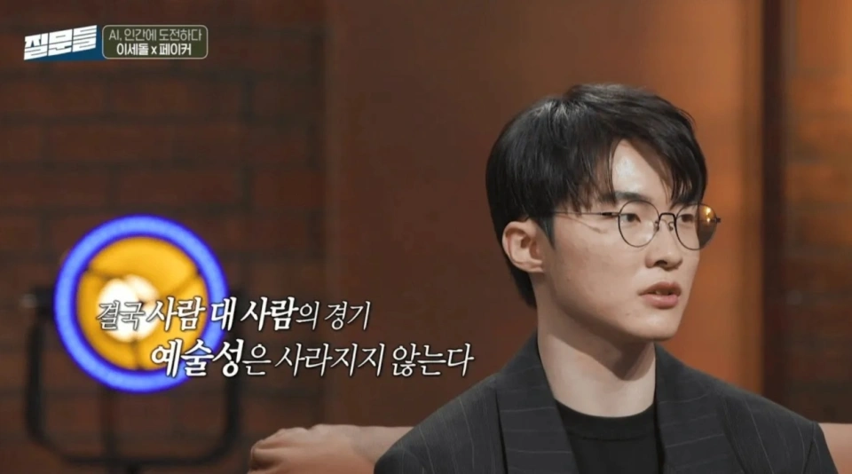 Faker chia sẻ sự thật đằng sau bức ảnh "ám ảnh" cả cộng đồng LMHT- Ảnh 2.