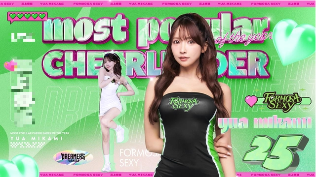 Yua Mikami làm gì cũng đỉnh, chuyển sang làm đội cổ vũ cũng đứng top 1, phiếu bình chọn áp đảo- Ảnh 1.
