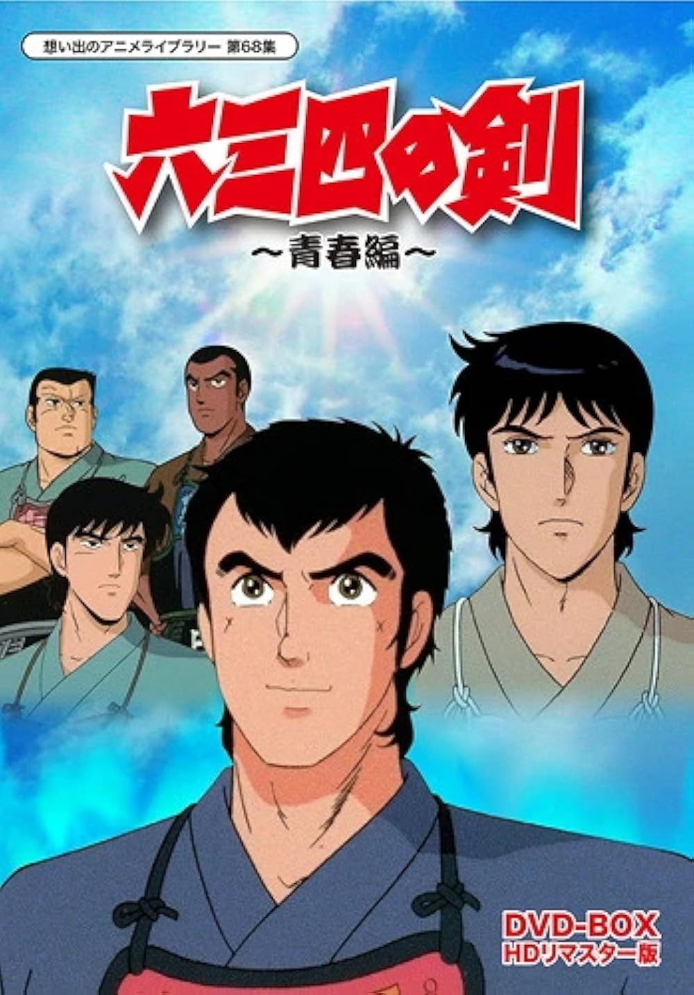 Một kiệt tác manga kiếm đạo bất ngờ tái xuất sau hơn 40 năm vắng bóng- Ảnh 2.