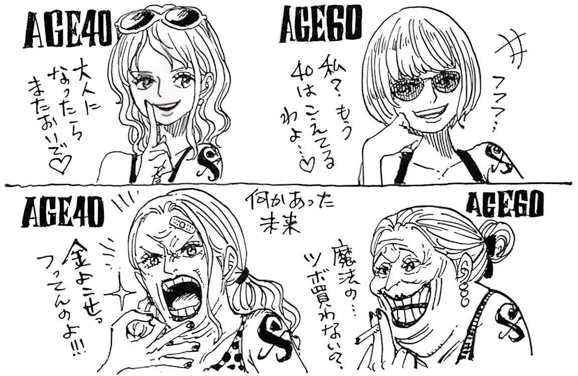 15 sự thật ngỡ ngàng về Nami trong One Piece: Bản gốc suýt là người máy- Ảnh 14.