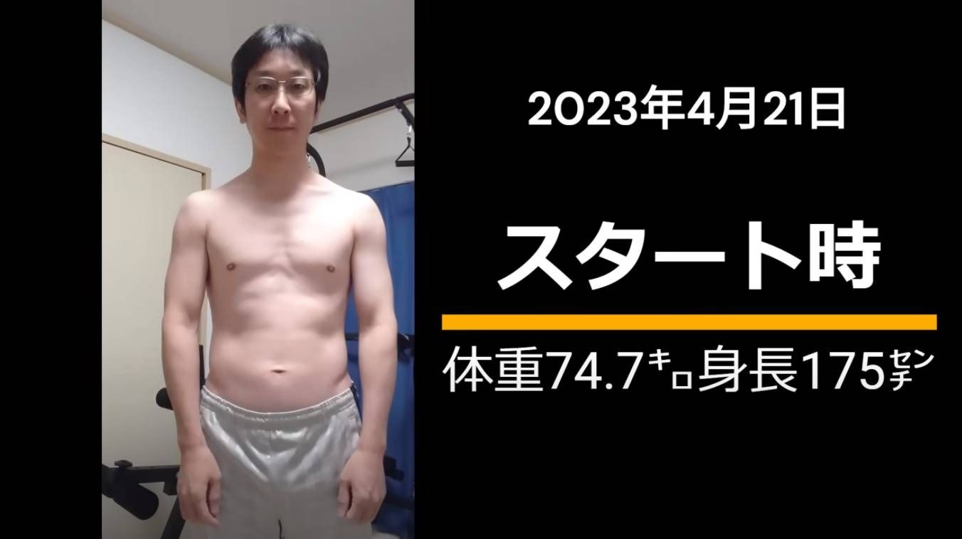 Chạy 10km, hít đất 100 cái suốt 1000 ngày, Youtuber Nhật lột xác nhờ bài tập của Saitama trong One Punch Man- Ảnh 1.
