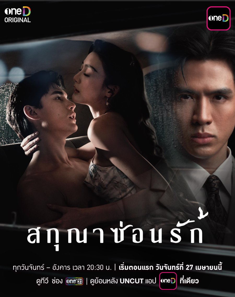Phim 18+ đang gây ức chế: Cảnh nóng nặng đô, nữ chính có hành động khó chấp nhận- Ảnh 1.
