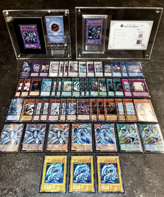 Cận cảnh bộ sưu tập bài Yu-Gi-Oh! "Rồng Trắng Mắt Xanh" đắt đỏ nhất thế giới- Ảnh 1. Cận cảnh bộ sưu tập bài Yu-Gi-Oh! "Rồng Trắng Mắt Xanh" đắt đỏ nhất thế giới- Ảnh 1.