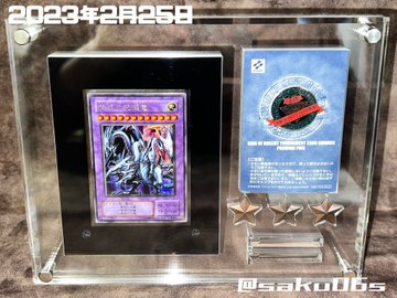 Cận cảnh bộ sưu tập bài Yu-Gi-Oh! "Rồng Trắng Mắt Xanh" đắt đỏ nhất thế giới- Ảnh 3. Cận cảnh bộ sưu tập bài Yu-Gi-Oh! "Rồng Trắng Mắt Xanh" đắt đỏ nhất thế giới- Ảnh 3.