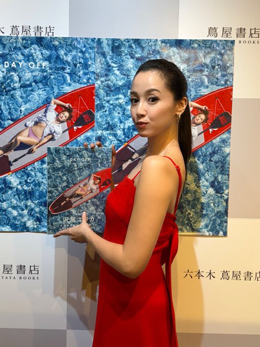 "Quốc bảo nhan sắc" Erika Sawajiri tái xuất: Chiêu đãi fan bằng loạt bikini nóng bỏng, hết bộ này đến bộ khác- Ảnh 4.