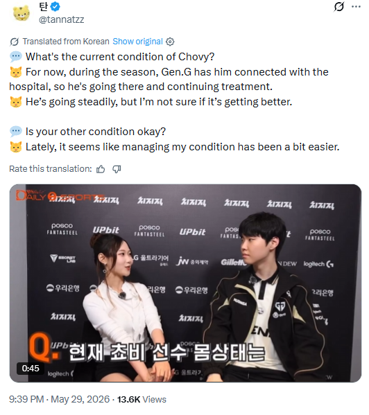 Chovy tiết lộ tình trạng thể lực của bản thân- Ảnh 2. Chovy tiết lộ tình trạng thể lực của bản thân- Ảnh 2.