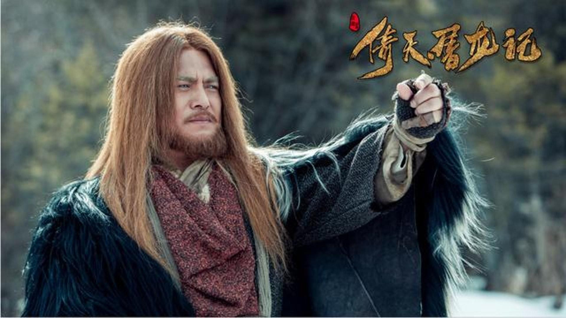 Những nhân vật "tàn nhưng không phế" trong tiểu thuyết Kim Dung- Ảnh 5.