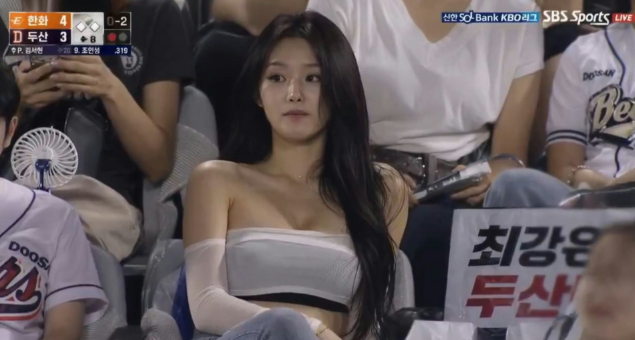 Xuất hiện hot girl "nữ thần" tại sân vận động, CĐM truy lùng danh tính rồi phát hiện sự thật gây lạnh gáy- Ảnh 2.