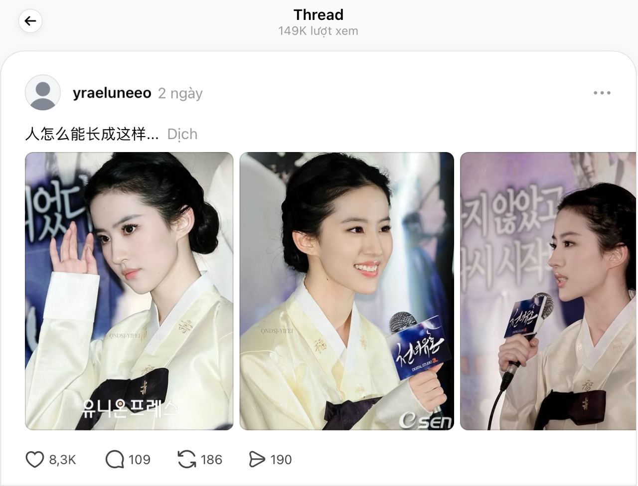 Hot hình ảnh Lưu Diệc Phi 15 năm trước, danh xưng "thần tiên tỷ tỷ" quả không sai - Ảnh 1.