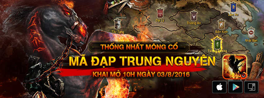 Đại Mạc Phong Vân