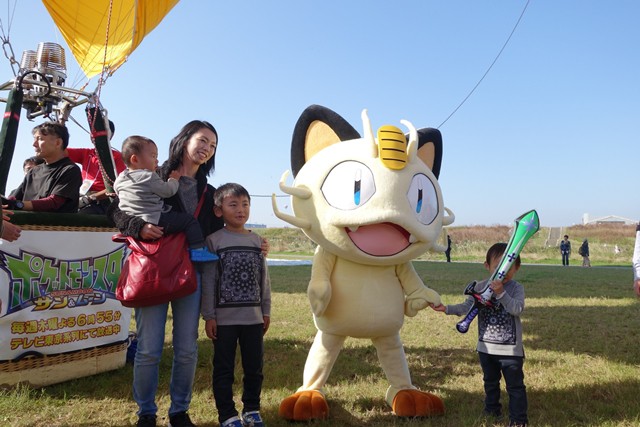 Fan Pokemon bất ngờ vì sự xuất hiện của khinh khí cầu Meowth trên bầu trời