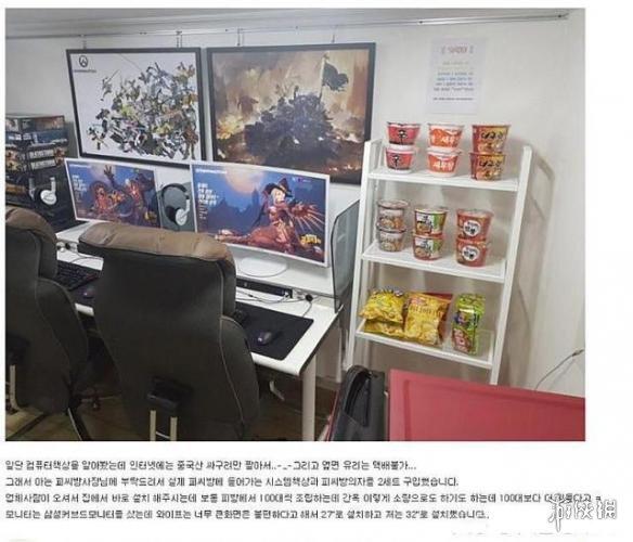 Đến thăm phòng VIP tại quán Net Hàn Quốc: Thiên đường cho game thủ