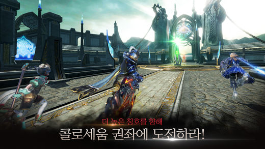 Alliance X Empire - Quái vật MMORPG đồ họa khủng đã được Nexon phát hành