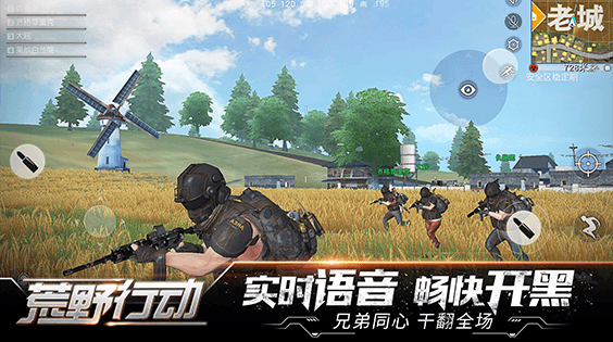 Knives Out - Game mobile thừa hưởng 100% lối chơi PUBG trên PC đã có tiếng Anh