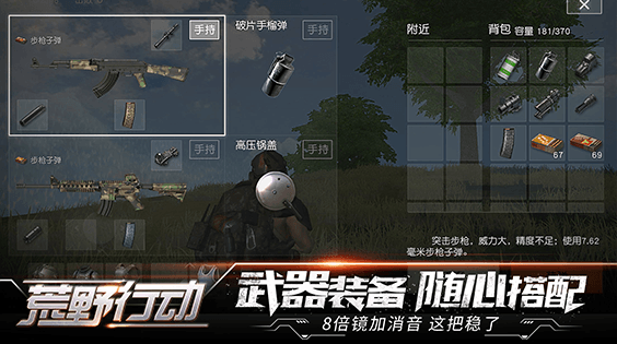 Knives Out - Game mobile thừa hưởng 100% lối chơi PUBG trên PC đã có tiếng Anh