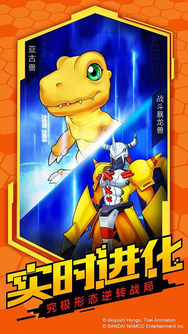 Digimon: Encounter - Game mobile mới dựa theo bộ Anime nổi tiếng từ Bandai Namco