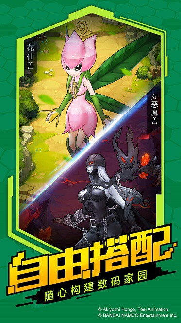 Digimon: Encounter - Game mobile mới dựa theo bộ Anime nổi tiếng từ Bandai Namco