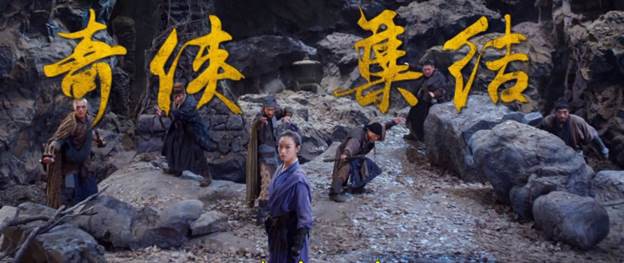 Ngũ Hiệp Trừ Yêu - Tựa phim hài hước thú vị mới của Trung Quốc ra mắt dịp Giáng Sinh