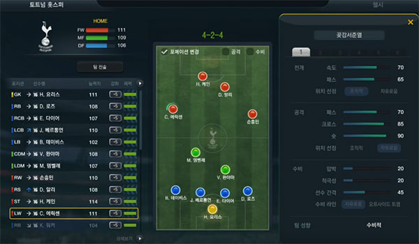 Top 5 chiến thuật chất nhất Championship 2017 FIFA Online 3