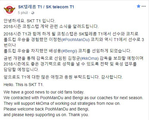 LMHT: SKT T1 chính thức thông báo sự trở lại của Bengi và PoohMandu