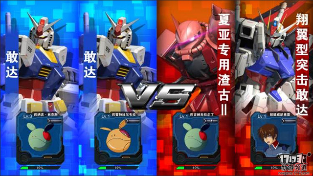 Game robot hành động đỉnh Gundam Battle sắp đến tay game thủ Việt