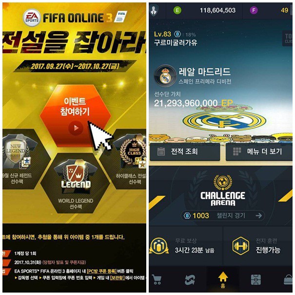 Những điều mà game thủ FIFA Online 3 Việt Nam trăn trở nhất khi FIFA Online 4 ra mắt