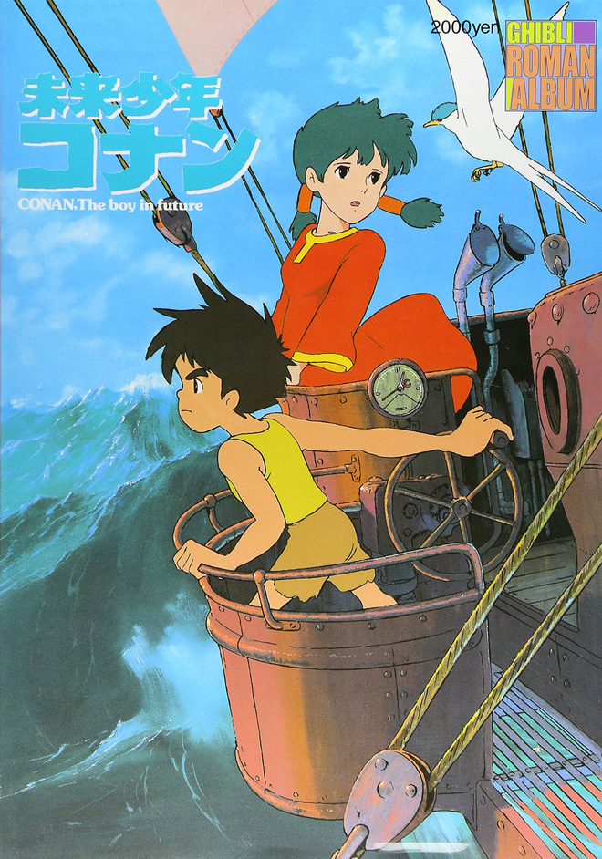 Người đứng sau thành công của cha đẻ Ghibli - Hayao Miyazaki là ai?