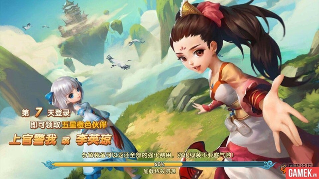 Tử Thanh Song Kiếm tặng 1000 giftcode giá trị cho game thủ