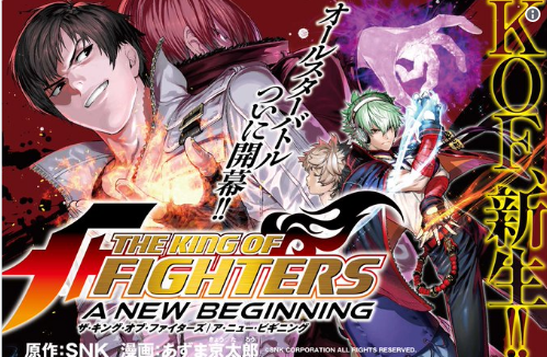 Tựa game đối kháng đình đám King of Fighters được chuyển thể thành truyện tranh