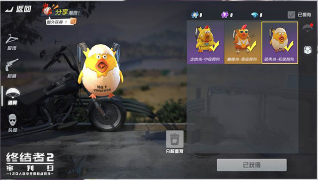 Rules of Survival lại cập nhật mới hỗ trợ chơi game mượt mà với tốc độ 60 FPS