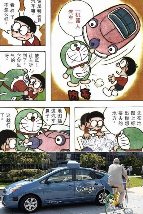 Điểm danh những bảo bối của Doraemon đã xuất hiện ngoài đời thực - Ảnh 1.