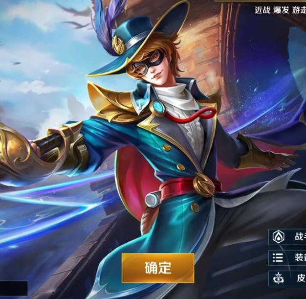 Liên Quân Mobile: Thực tế thì Florentino đã từng xuất hiện ở nhiều tựa game khác - Ảnh 4.