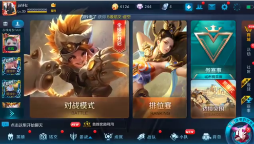 Lạ đời trường dạy chơi game mobile, muốn học mỗi người phải nộp tới 31 triệu đồng - Ảnh 2.