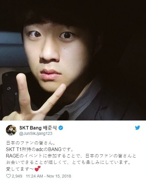 Lý do SKT không đăng hình ảnh Bang chụp chung với Faker và lời giải thích của tuyển thủ này khiến fan hâm mộ không kìm được nước mắt - Ảnh 1.
