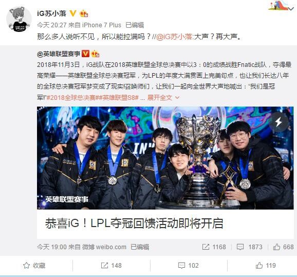 Bị chỉ trích vì thờ ơ với chức vô địch của đội nhà, Tencent tặng luôn skin LeBlanc Máy Tính cho game thủ - Ảnh 2.