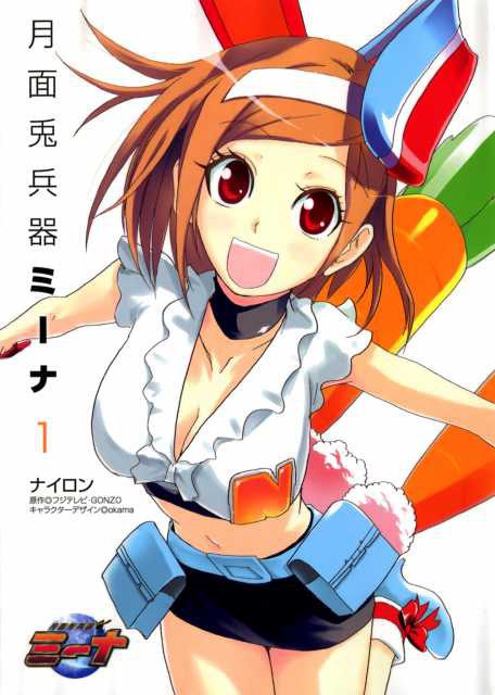 10 cô nàng tai thỏ được nhiều người yêu thích và crush nhất trong thế giới anime - Ảnh 7.
