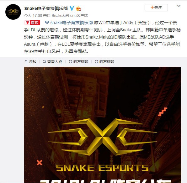 CHÍNH THỨC: Snake Esports công bố đội hình lạ hoắc, tương lai nào cho SofM trong mùa giải mới? - Ảnh 2.