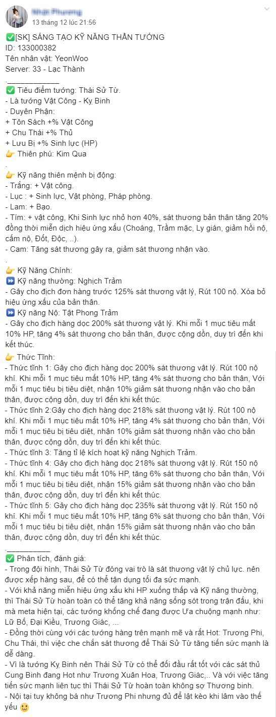 Được tặng free tướng thần Bàng Thống, 500 anh em Thiên Hạ Anh Hùng quyết tâm tìm con đường mới, build toàn đội hình lạ hoắc - Ảnh 11.