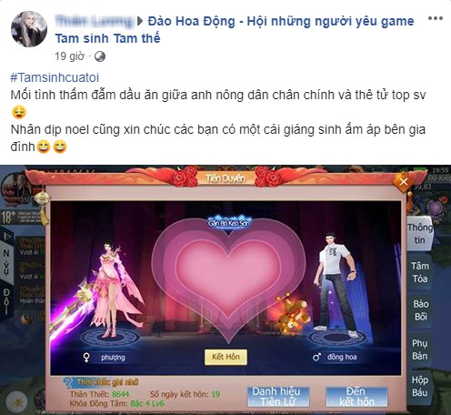 Cặp đôi: 27 năm làm hàng xóm, 12 năm làm bạn game và một cái kết cực ấm lòng - Ảnh 3.